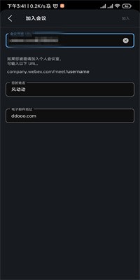 Webex