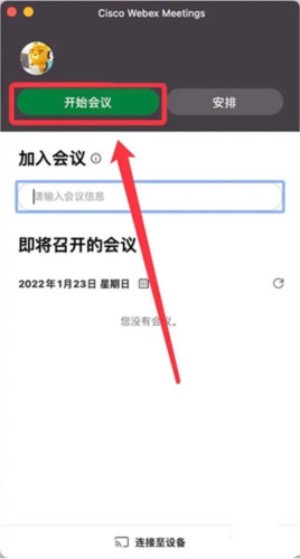 Webex