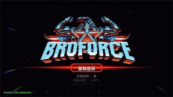 武装原型中文版