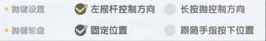 暴吵萌厨