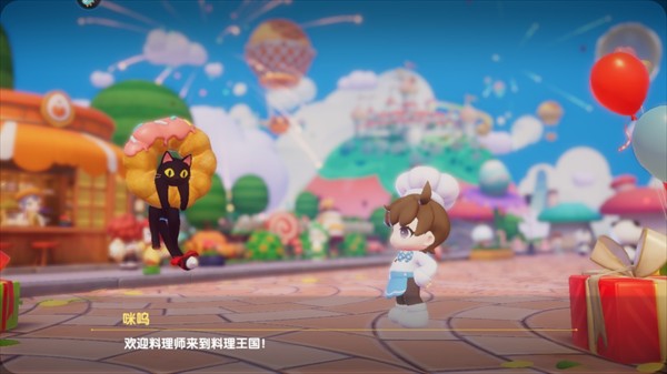 暴吵萌厨