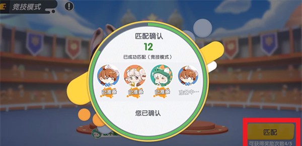 暴吵萌厨