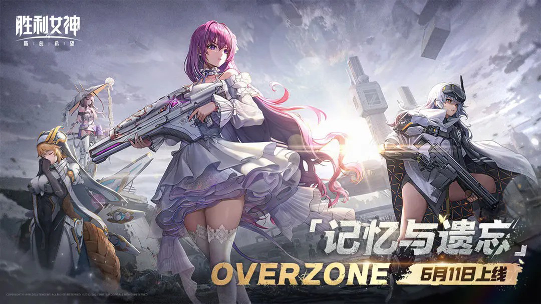 胜利女神新的希望