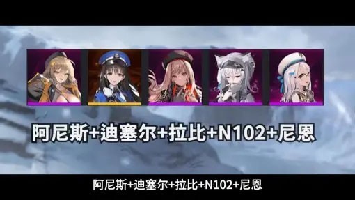 胜利女神新的希望