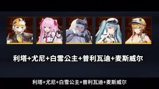 胜利女神新的希望