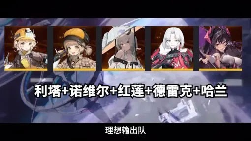 胜利女神新的希望