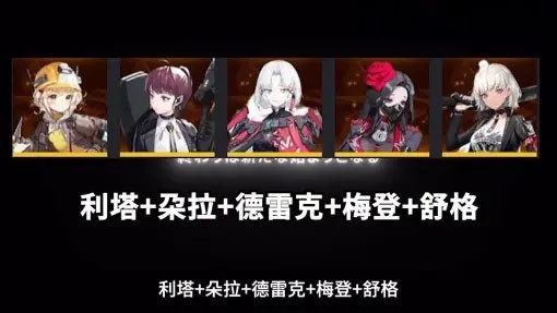 胜利女神新的希望