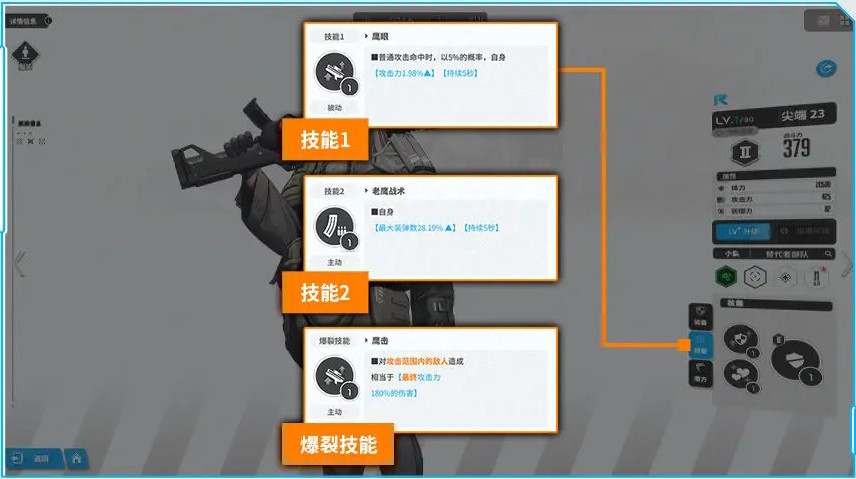 胜利女神新的希望
