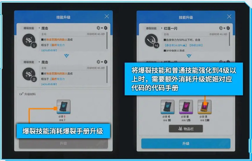 胜利女神新的希望