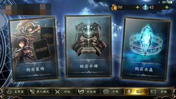 影之诗
