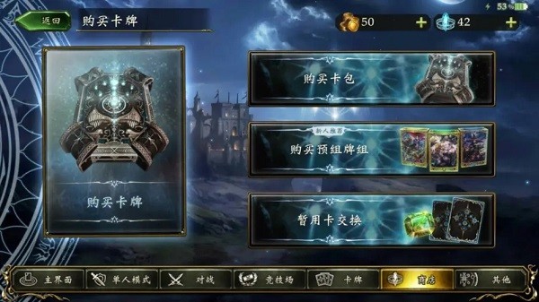 影之诗