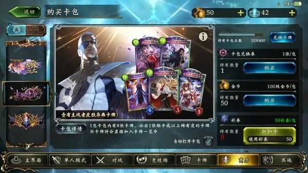 影之诗