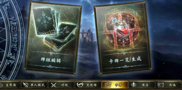 影之诗