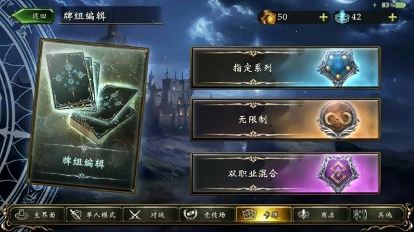 影之诗