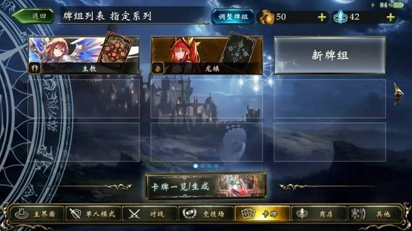 影之诗