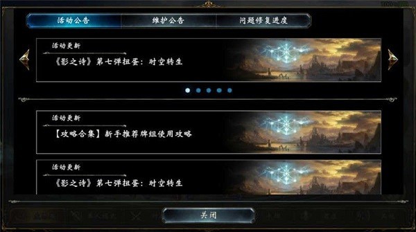 影之诗