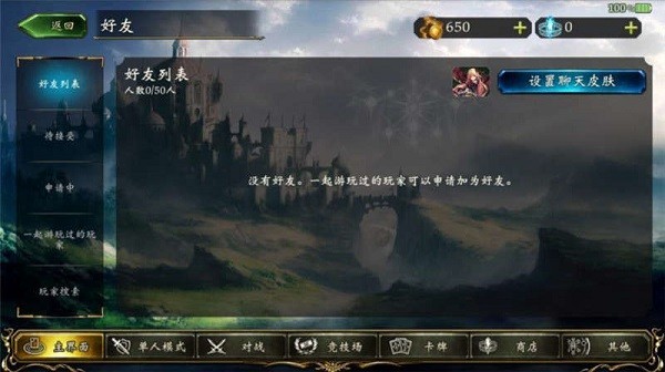 影之诗