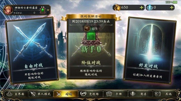影之诗