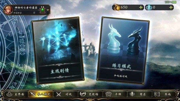 影之诗