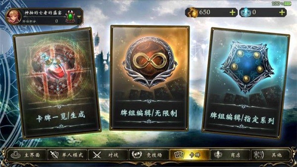 影之诗