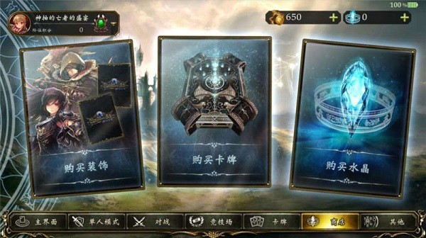 影之诗