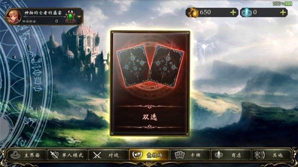 影之诗