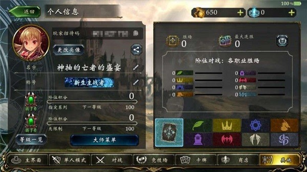 影之诗