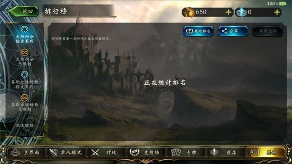 影之诗