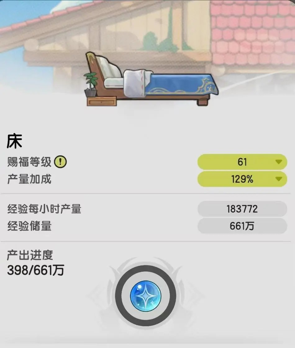 杖剑传说