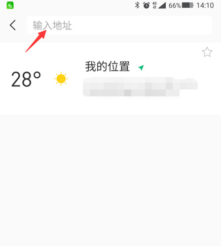 彩云天气